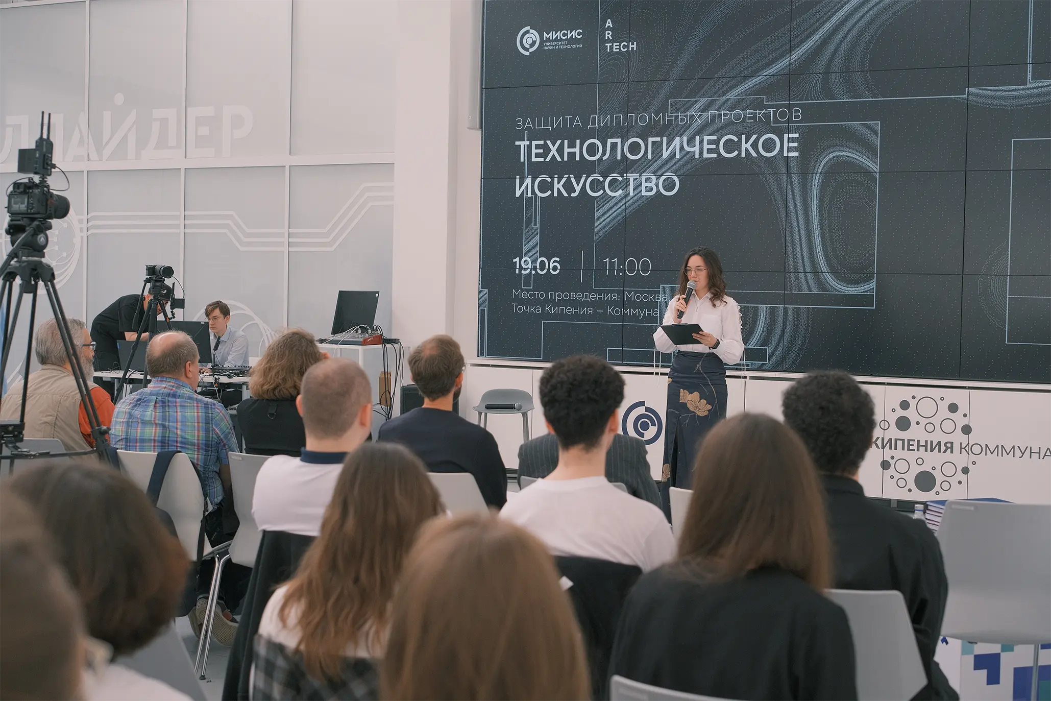 Защита диплома Сладкова Даниила в 2025г